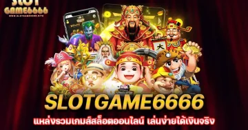 slotgame6666