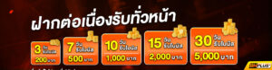bmplus ฝากถอนทรูวอลเล็ต